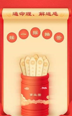 占灵算命纯净版下载_占灵算命最新版下载