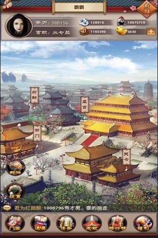 极品县令金手指版官方版下载_极品县令金手指版安卓App下载