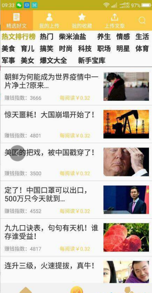 大六顺官方正版免费_大六顺官方下载