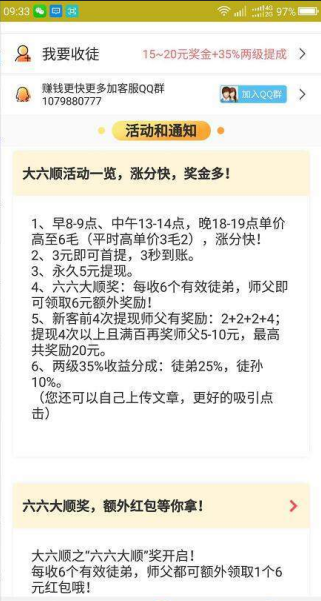 大六顺官方正版免费_大六顺官方下载