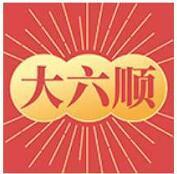 大六顺官方正版免费_大