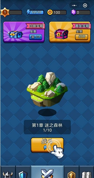 不思议英雄正版免费下载_不思议英雄App下载安装手机版