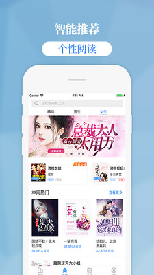 掌中小说大全2025最新版下载_掌中小说大全免费下载