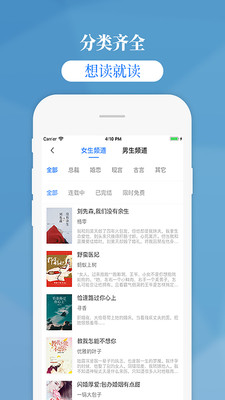 掌中小说大全2025最新版下载_掌中小说大全免费下载