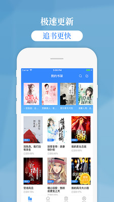 掌中小说大全2025最新版下载_掌中小说大全免费下载