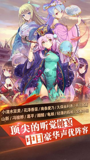 三国罗曼史手游2025最新版免费下载_三国罗曼史手游免费版下载