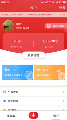 火趣视频ios版官方正版_火趣视频ios版APP安装下载