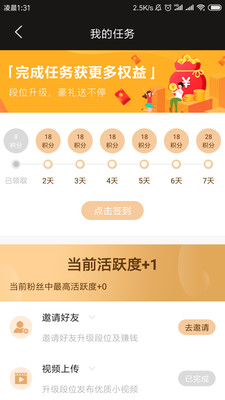 火趣视频ios版官方正版_火趣视频ios版APP安装下载