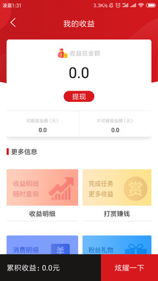 火趣视频ios版官方正版_火趣视频ios版APP安装下载
