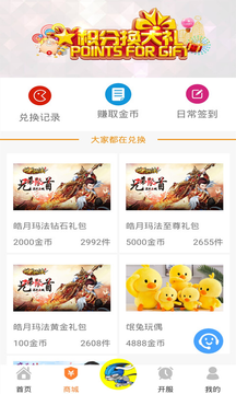 氓兔游戏app最新官方版_氓兔游戏官方手机端下载