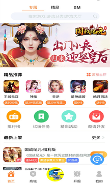 氓兔游戏app最新官方版_氓兔游戏官方手机端下载