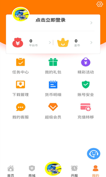 氓兔游戏app最新官方版_氓兔游戏官方手机端下载