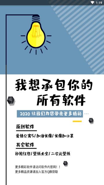卡QQ代码2021手机版_卡QQ代码20212025最新版下载