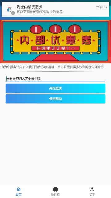 卡QQ代码2021手机版_卡QQ代码20212025最新版下载