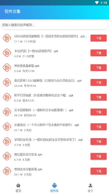 卡QQ代码2021手机版_卡QQ代码20212025最新版下载