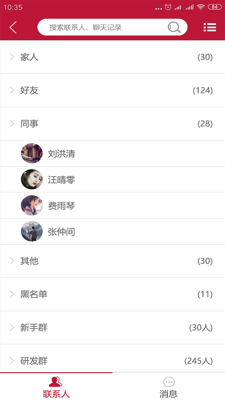 秀秀官方版下载_秀秀下载安装