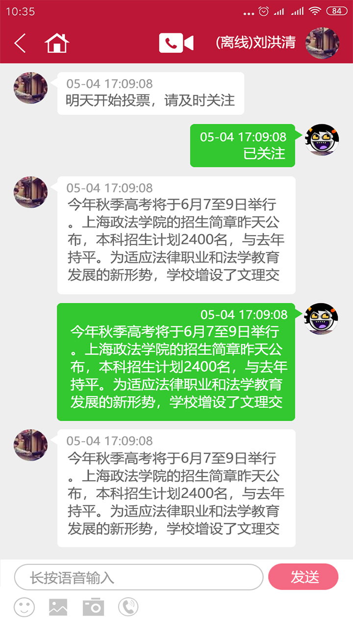 秀秀官方版下载_秀秀下载安装