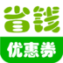 锦忆乐购最新版本下载安