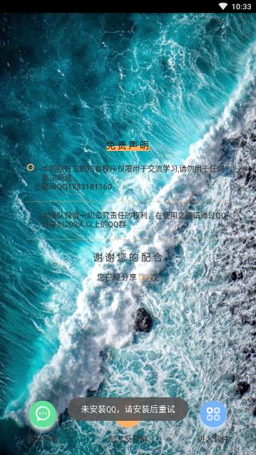 QQ卡死代码生成器免费版软件_QQ卡死代码生成器单机版下载