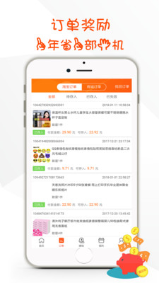 锦忆乐购最新版本下载安装_锦忆乐购免费下载