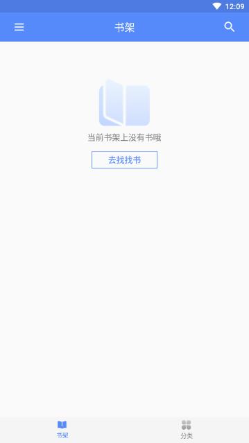 书海阁正版手机版_书海阁免费版下载