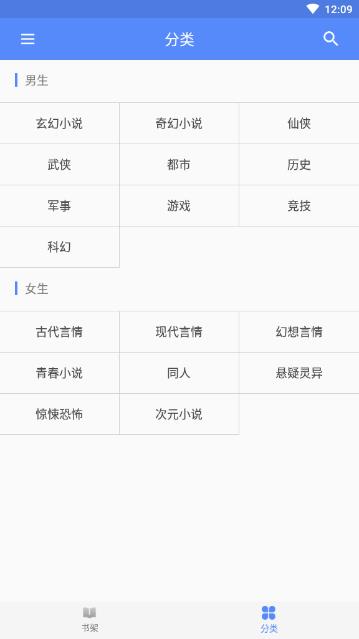 书海阁正版手机版_书海阁免费版下载