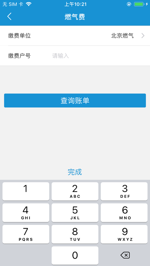 亿米付2025最新版下载_亿米付安卓版下载安装