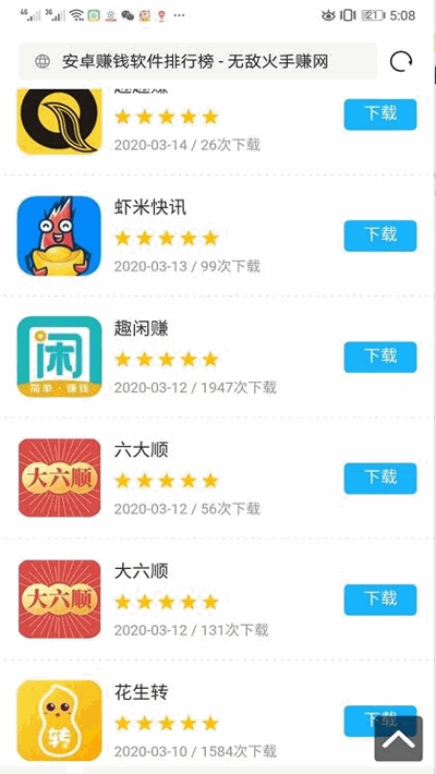 无敌火2025最新下载_无敌火正版免费下载