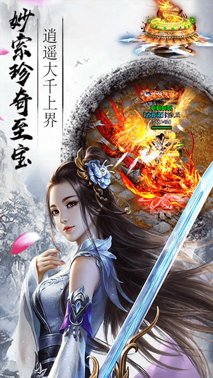 江湖美人手游果盘版官方正版_江湖美人手游果盘版游戏下载