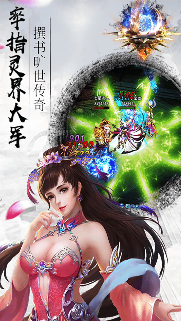 江湖美人手游果盘版官方正版_江湖美人手游果盘版游戏下载