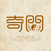 奇门排盘软件下载手机版