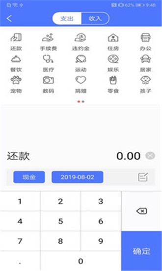 管花2025最新下载_管花免费版
