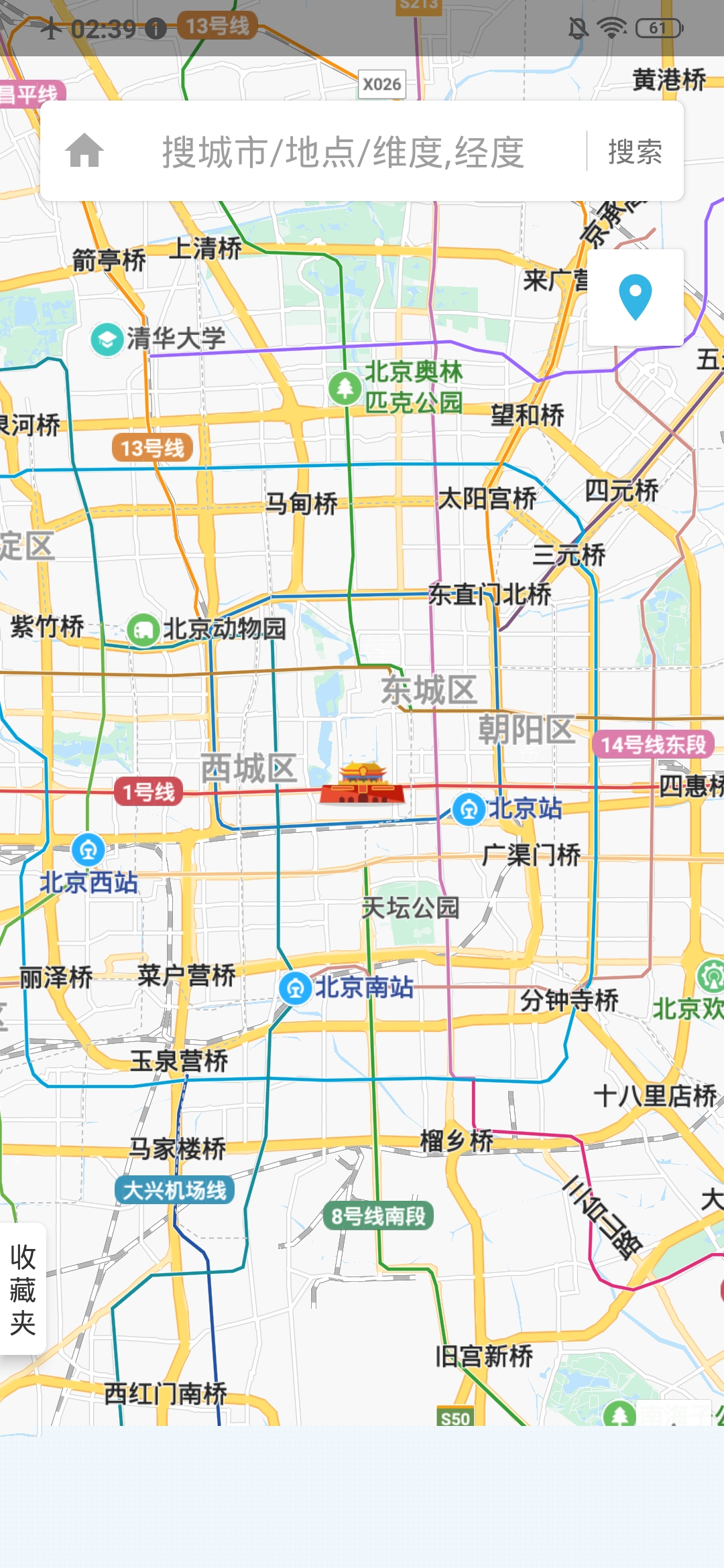 虫子伪装专业版手机版下载_虫子伪装专业版官方正版