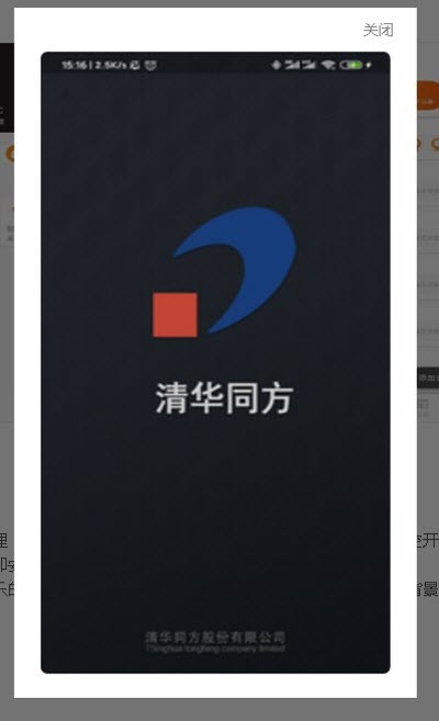 搜新智家免费版软件_搜新智家官方手机端下载