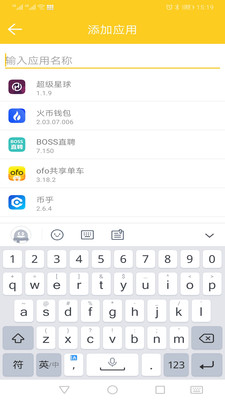 狐狸工具箱最新版2025下载_狐狸工具箱下载免费2025新版