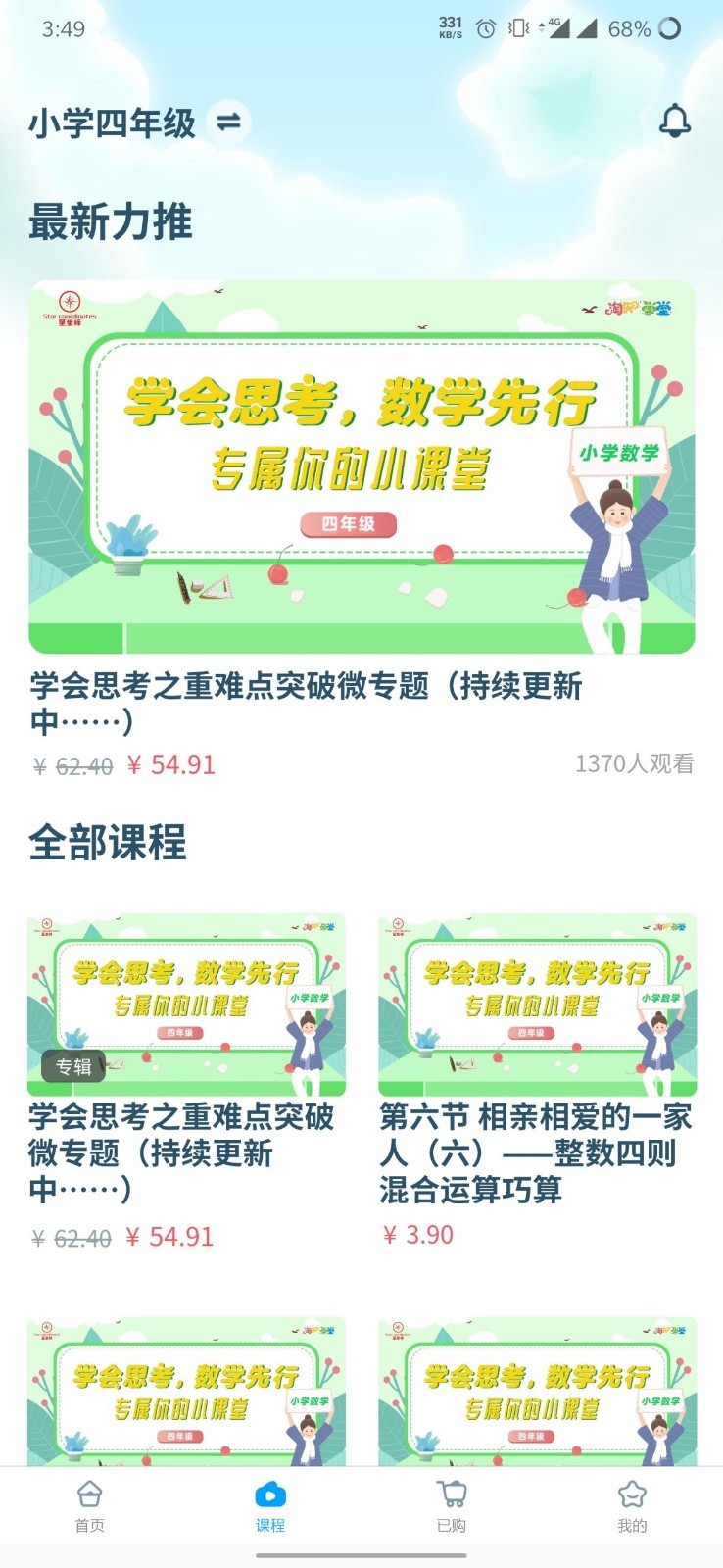 星坐标正版免费下载_星坐标手机端
