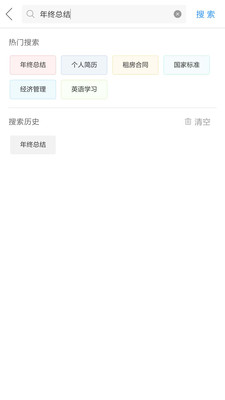 作业互助组官方手机端下载_作业互助组免费版软件下载安装