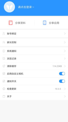 作业互助组官方手机端下载_作业互助组免费版软件下载安装