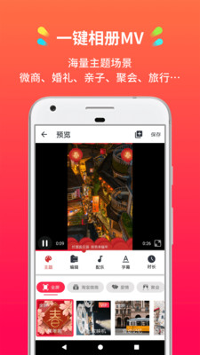 简拍安卓版_简拍新版手机端