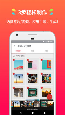 简拍安卓版_简拍新版手机端