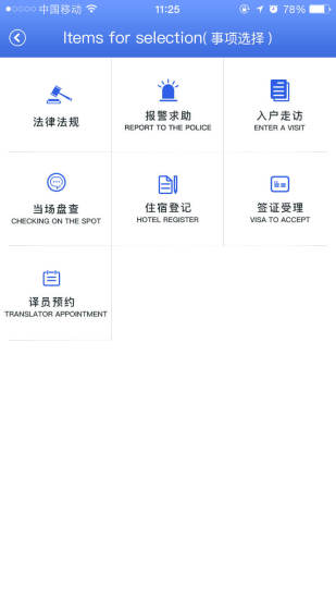 光谷翻译官2025最新手机版下载_光谷翻译官下载免费2025新版