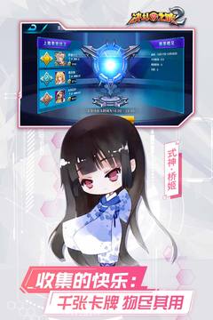 决斗之城2手游下载免费2025新版_决斗之城2手游官方版下载