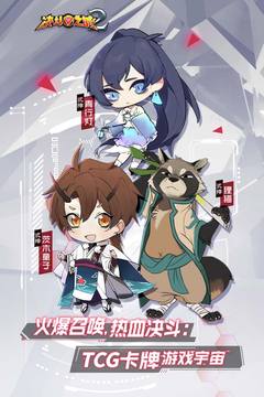 决斗之城2手游下载免费2025新版_决斗之城2手游官方版下载