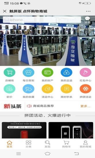 点怀最新版本_点怀2025最新版下载
