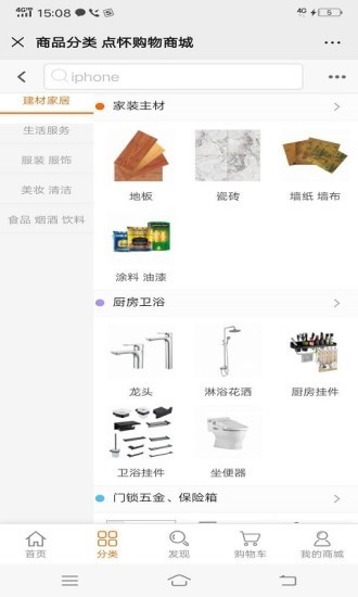 点怀最新版本_点怀2025最新版下载