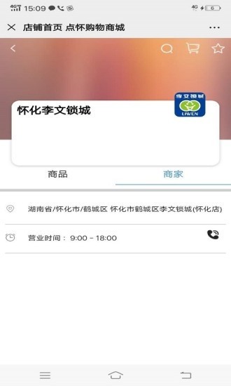 点怀最新版本_点怀2025最新版下载