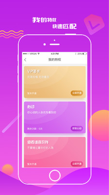重德免费版下载_重德免费下载