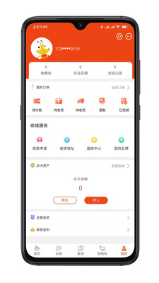 蚂蚁新空2025最新版下载_蚂蚁新空2025最新手机版下载