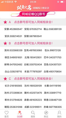 以爱2025新版_以爱最新版本下载安装