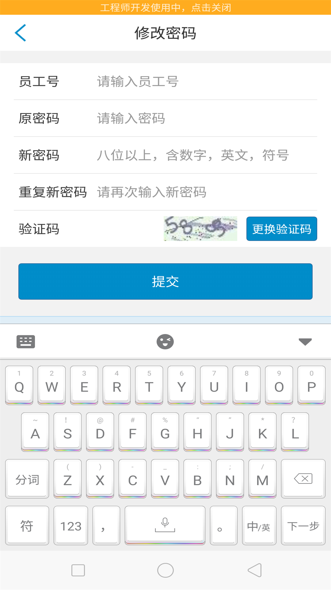 南航e家本最新版本_南航e家本正版手机版